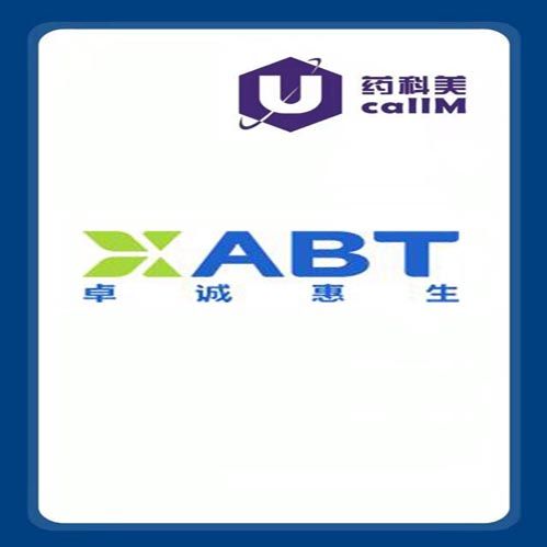 北京美科美生物公司代理x-abt