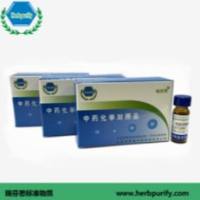 5A-羟基拉肖皂苷元