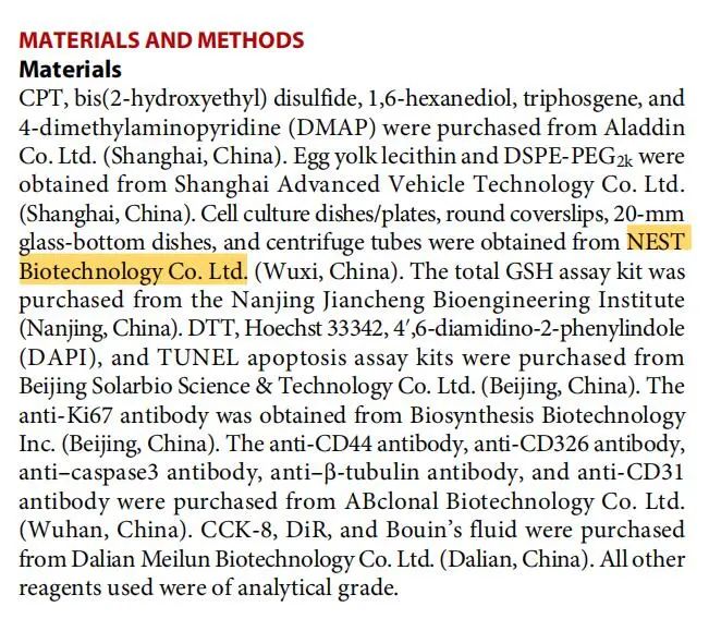 2022年耐思SCI论文奖励计划改版！小改动，大贴心！