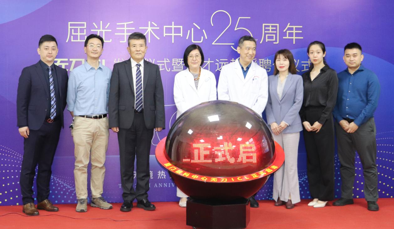 再添名将：近视矫治手术专家刘才远加盟华厦眼科