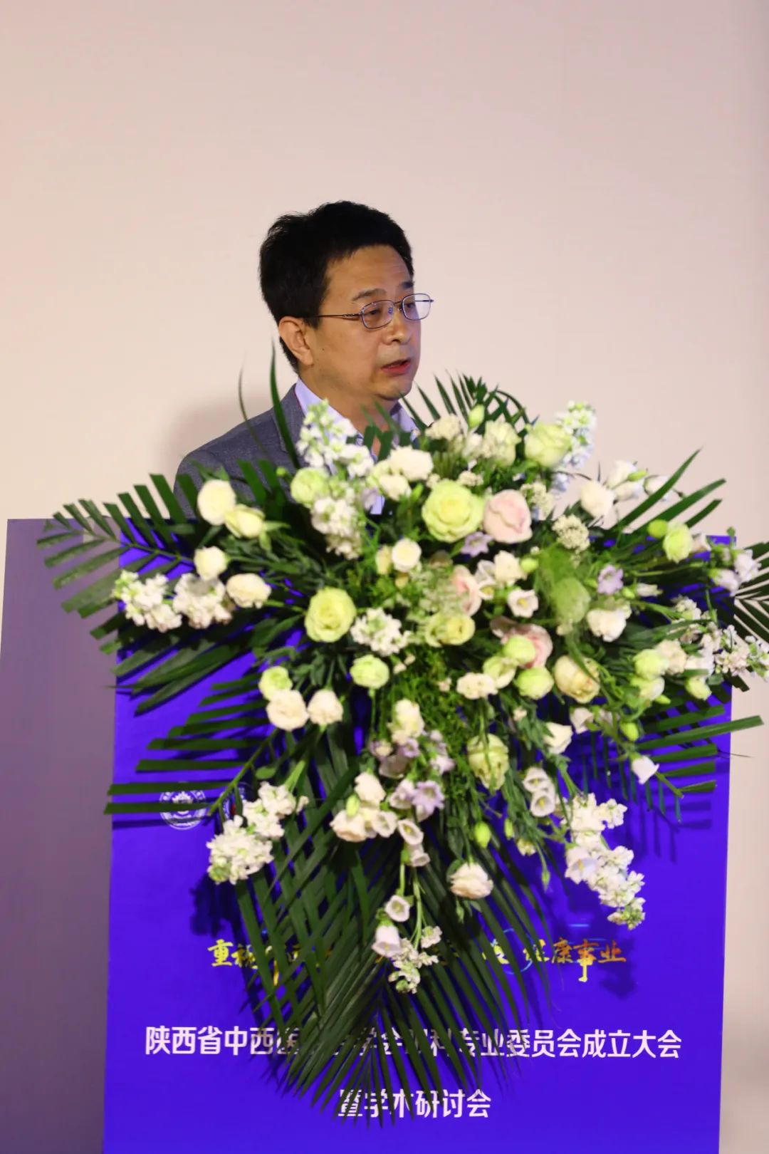 陕西省中西医结合学会眼科专委会成立，西安市中医医院眼科荣获殊荣
