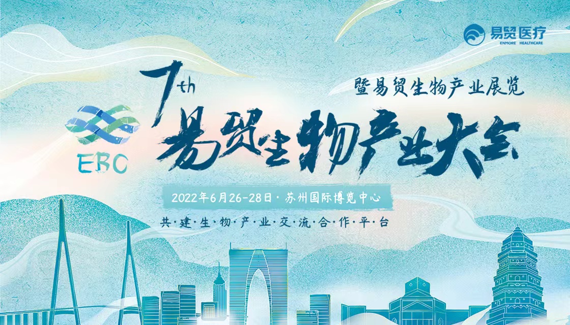 疫情解封后，不晓得去哪里？来参加我们的展会吧