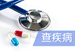 警惕！10 种引发尖端扭转型室速药物大盘点