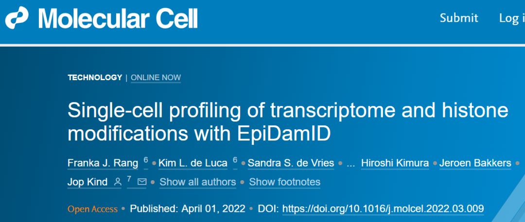 从单细胞中学习：解开基因调控的新技术