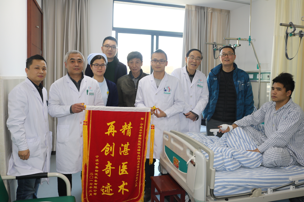 病人赠送锦旗_副本.png