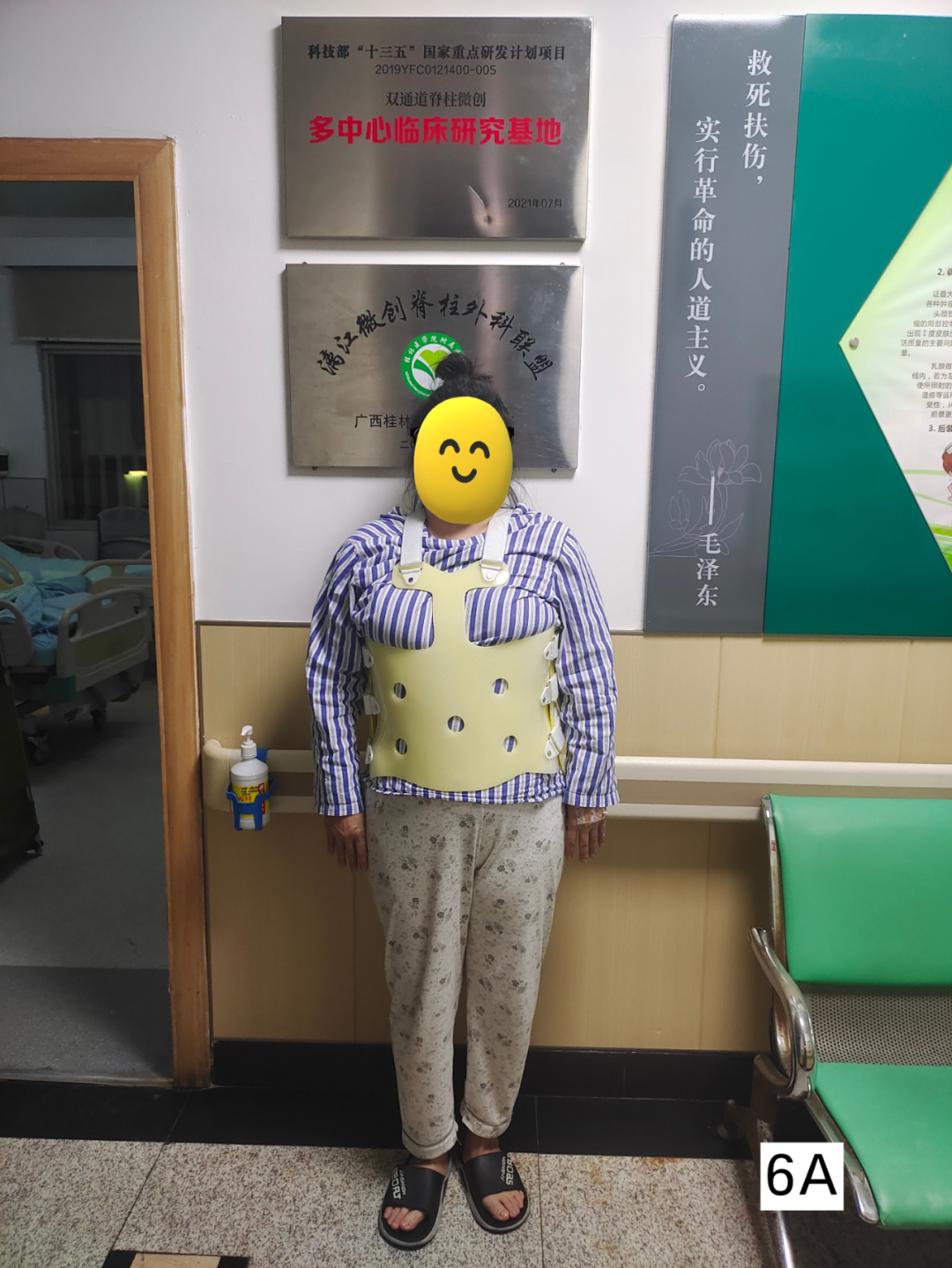 挑战生命禁区——脊柱外科独立完成桂医附院首例脊柱肿瘤全切术