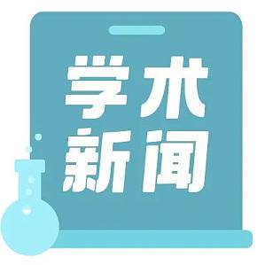 丁香实验推荐阅读