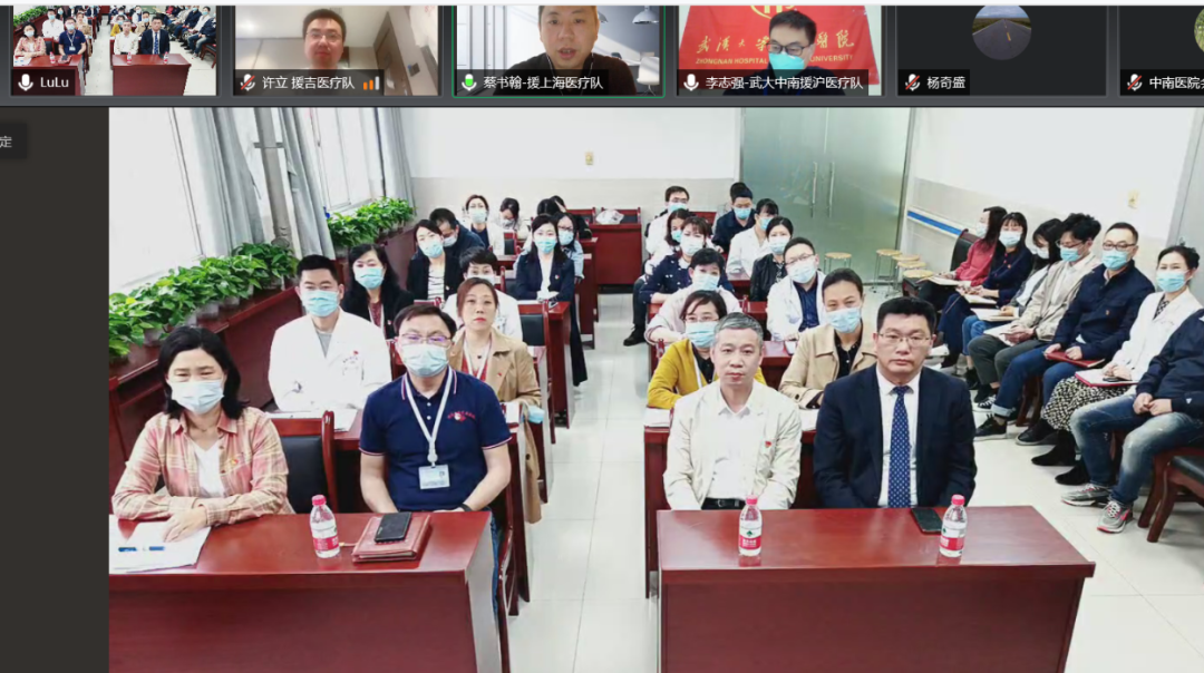 北援吉，东援沪，中守鄂——武汉大学中南医院与病毒对抗的日子