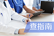 主任查房 8 问：急性脑梗伴房颤，能溶栓吗？我卡在了第 2 问......