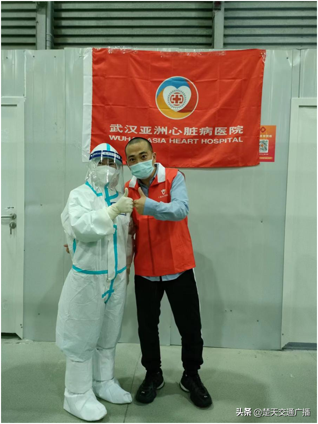 方舱患者化身志愿者 携手武汉亚洲心脏病医院援沪医疗队共同抗疫