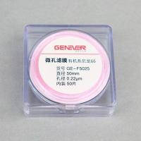微孔滤膜,尼龙66 ,50mm,0.22um，非灭菌，GE-F5025