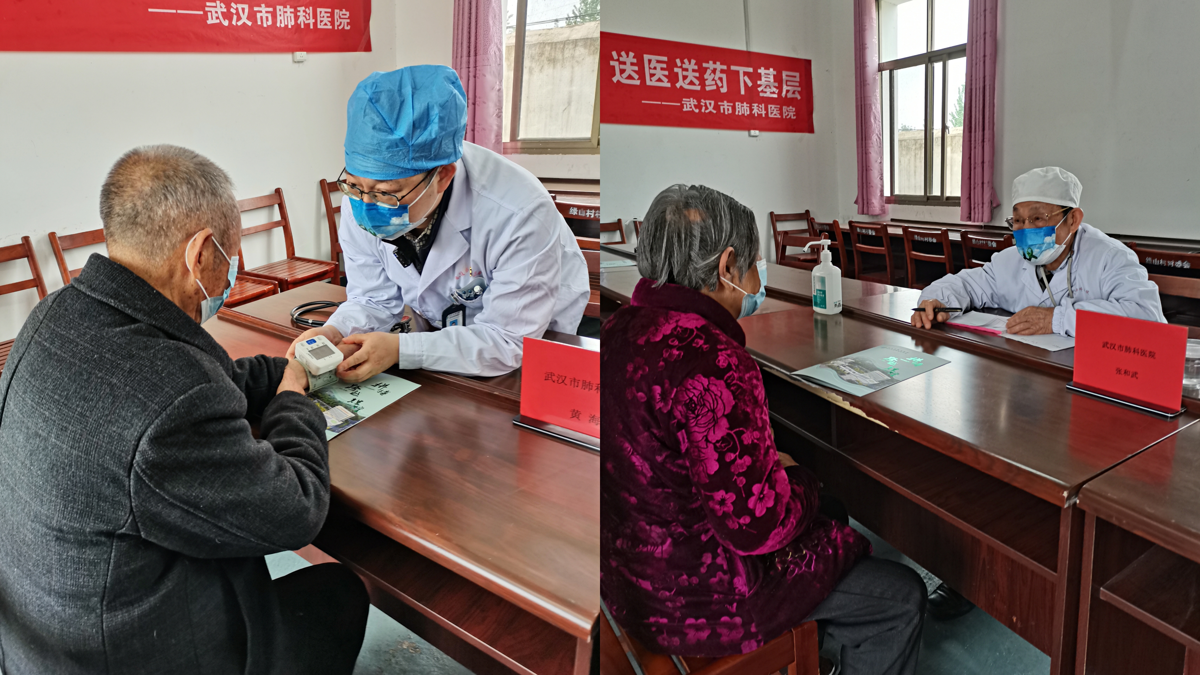 送医送药下基层，守护群众「健康线」——武汉市肺科医院将门诊搬到村民家门口