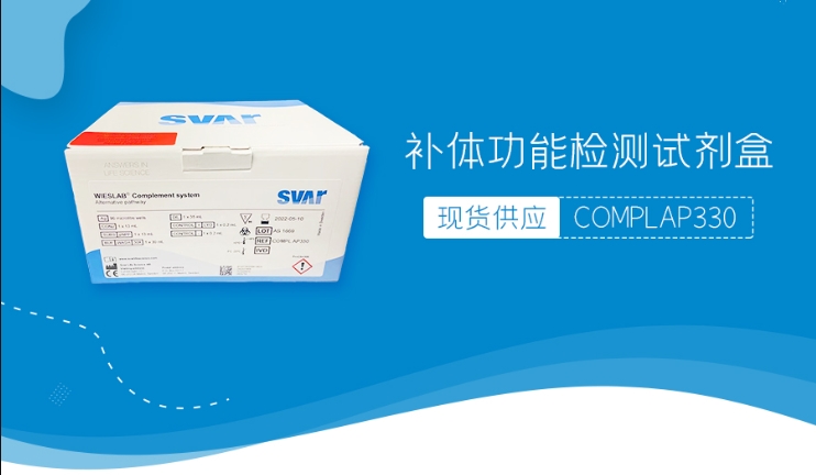 WIESLAB® Complement System Alt