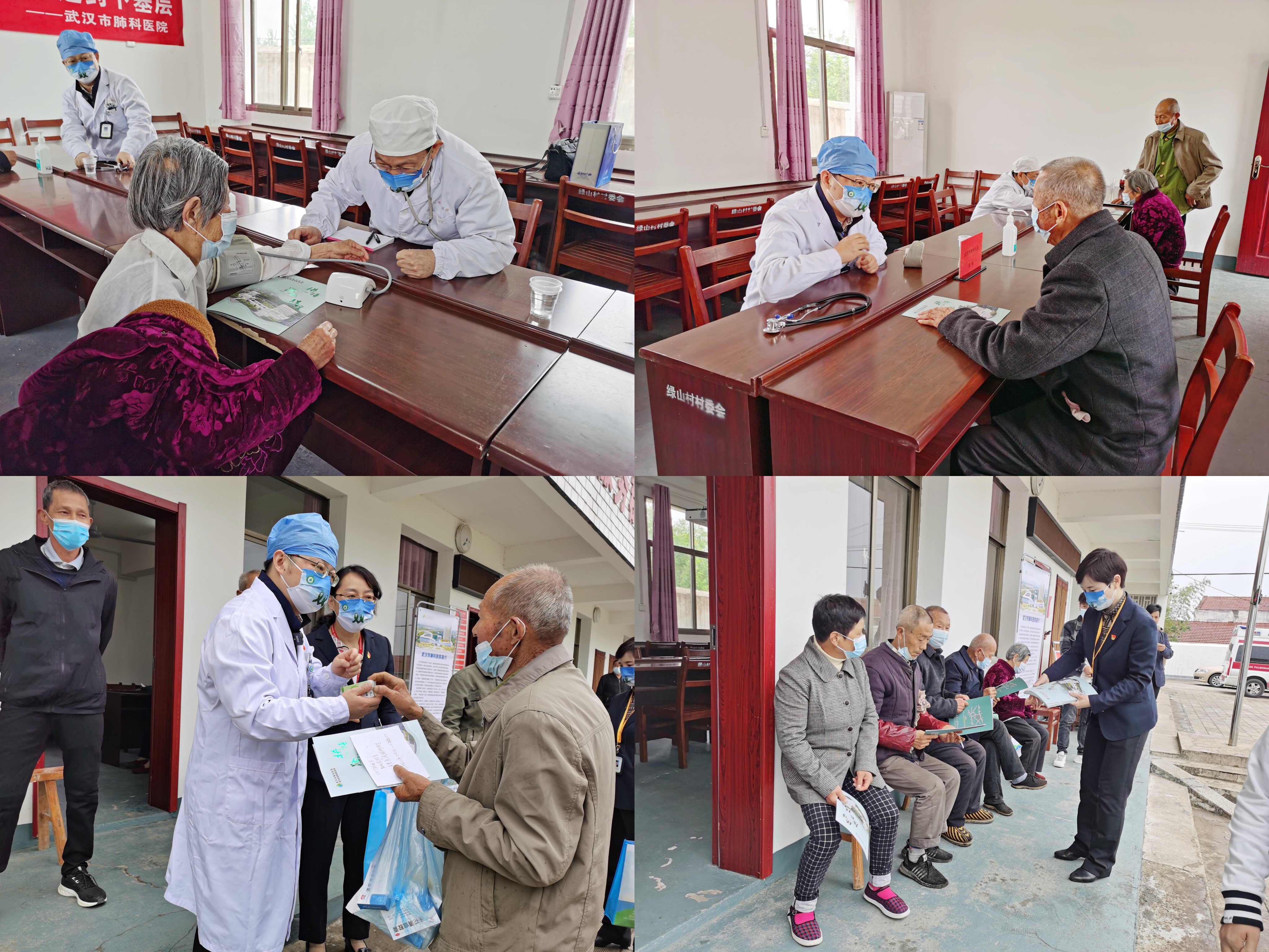 送医送药下基层，守护群众「健康线」——武汉市肺科医院将门诊搬到村民家门口