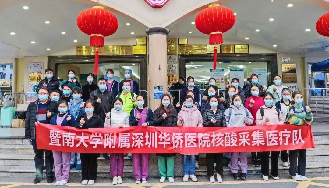 深圳市护士协会表彰抗疫天使，社会办医院 33 名护理工作者入榜