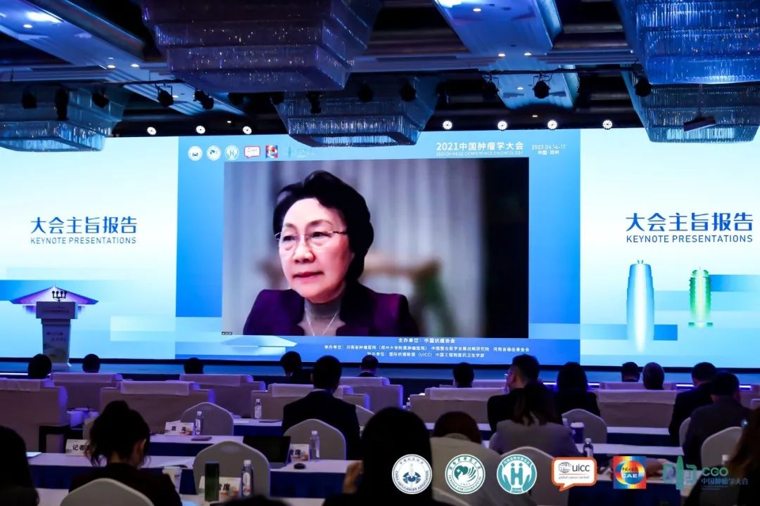 肿瘤防治 赢在整合：2021 中国肿瘤学大会（CCO）在郑州召开