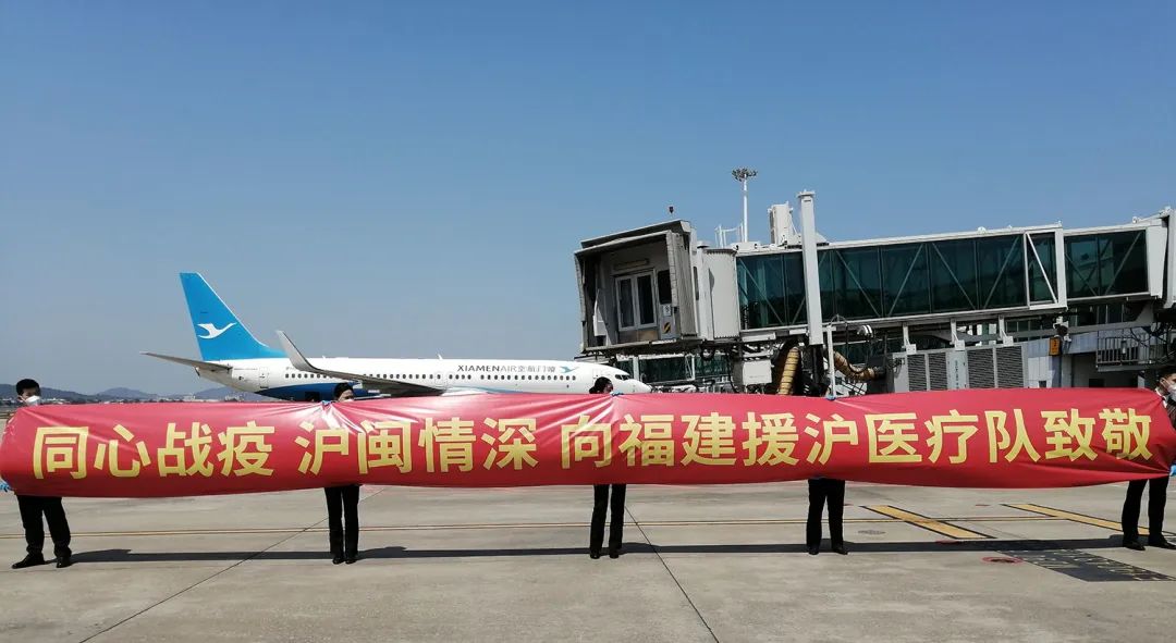 莆田涵江医院沪上抗疫手记:多幸运,我有个我们