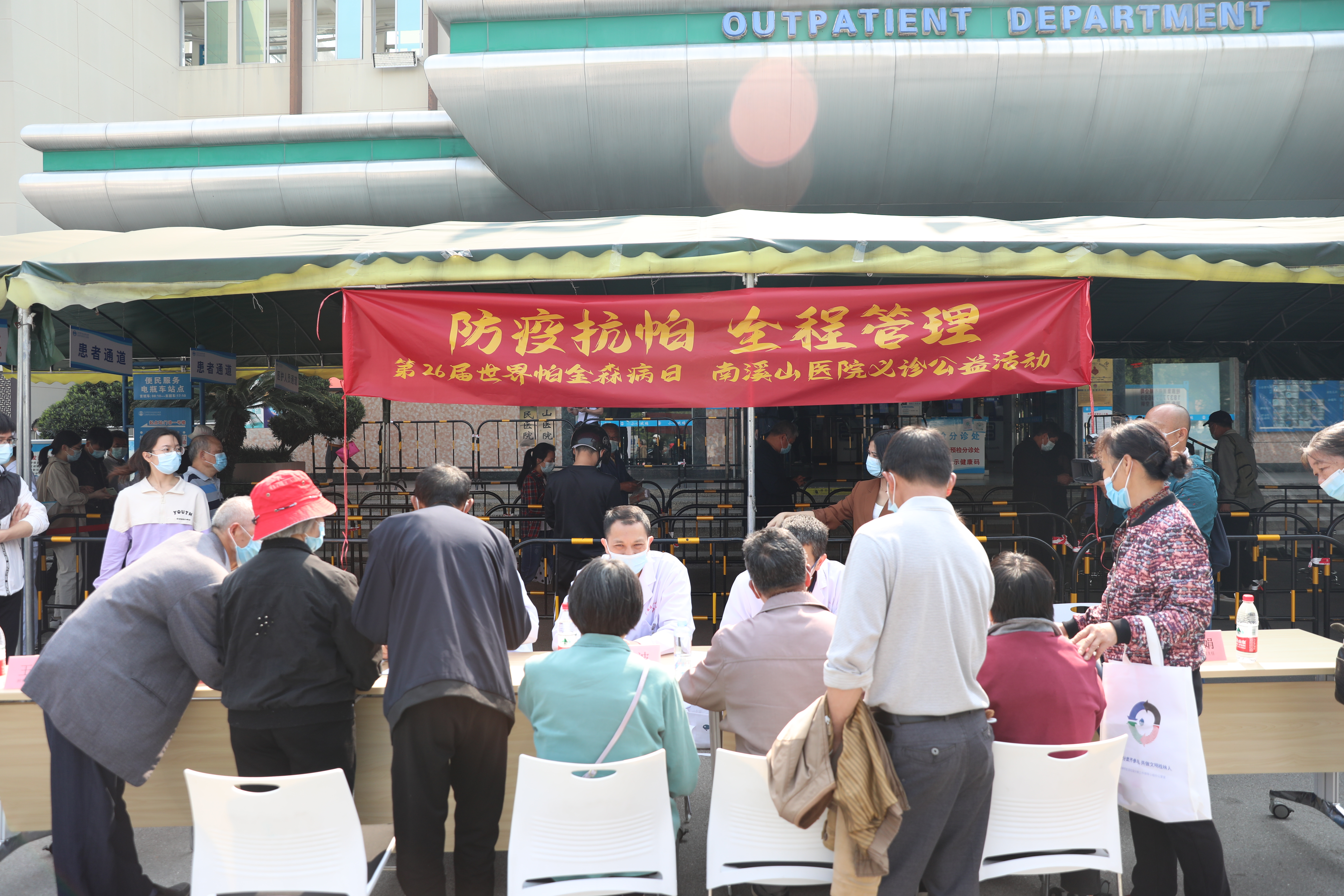 手抖就是帕金森？