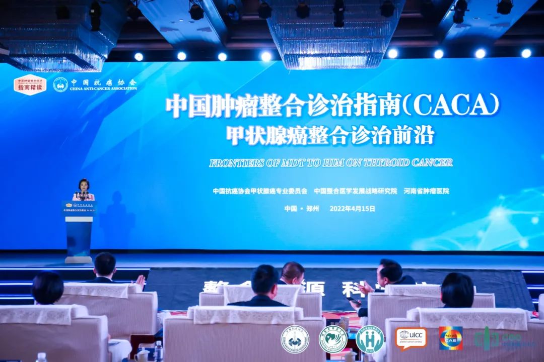 2021 CCO：12 位院士，23 位专家同台参与《中国肿瘤整合诊治指南（CACA 指南）》精读巡讲