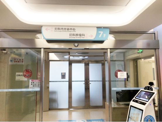 妇科恶性肿瘤病人吃什么好呢？