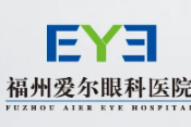 得了泪囊炎怎么办？福州爱尔眼科医院成功解决困扰患者多年的泪囊炎