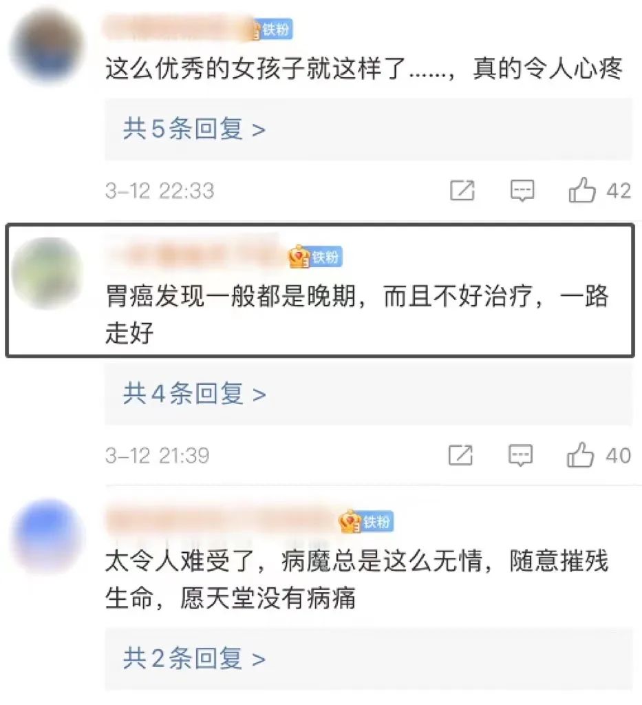 28 岁青年舞蹈家痛惜离世，超过 90% 患者被确诊时已到中晚期