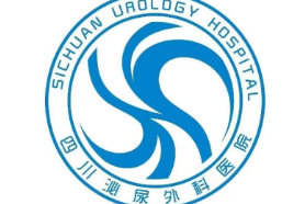 四川省泌尿外科医院国家级继续教育项目获批