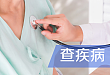 处理急性肺栓塞不要慌，快用这套流程！