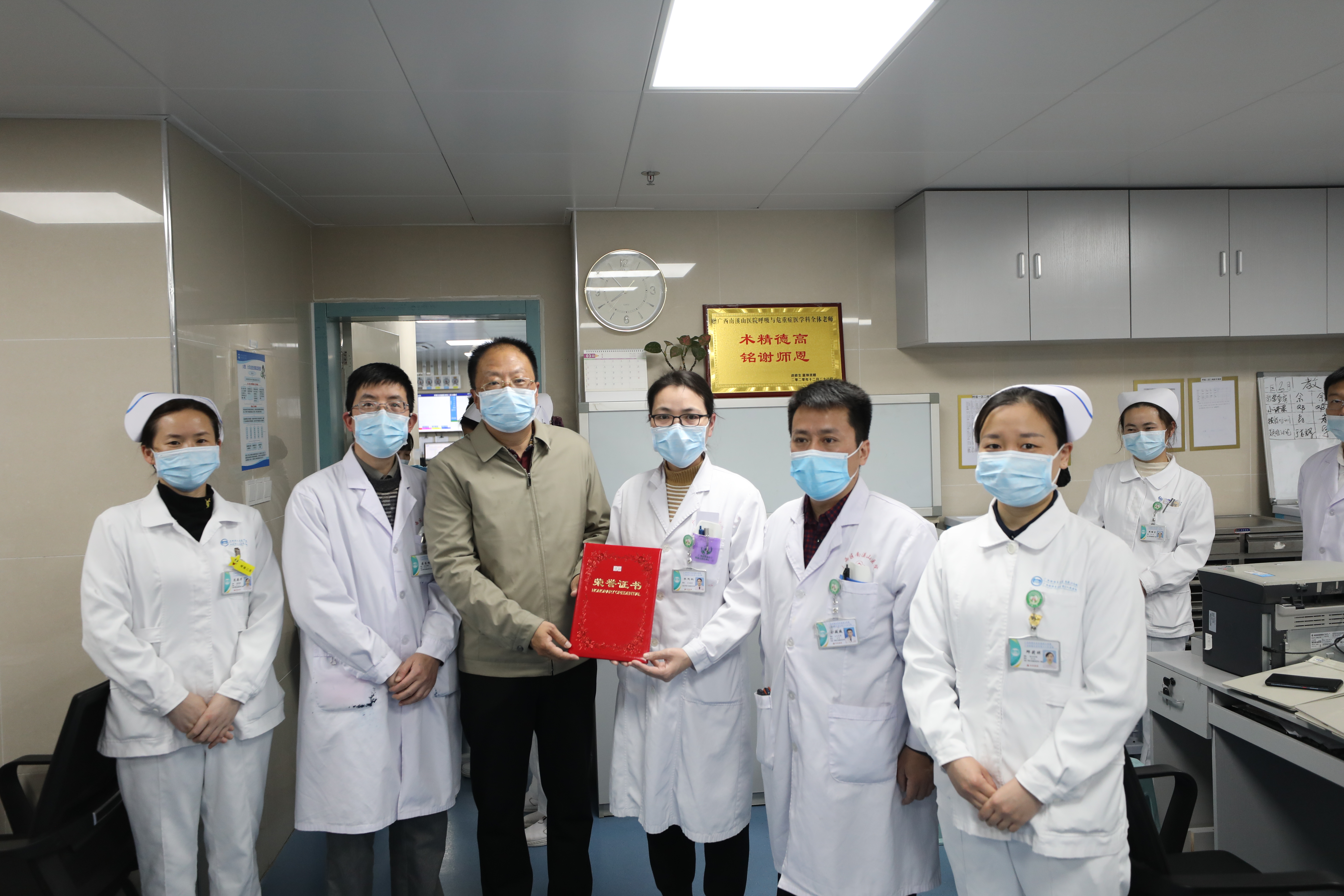 广西壮族自治区南溪山医院：表彰奖状送上门，思想工作有创新