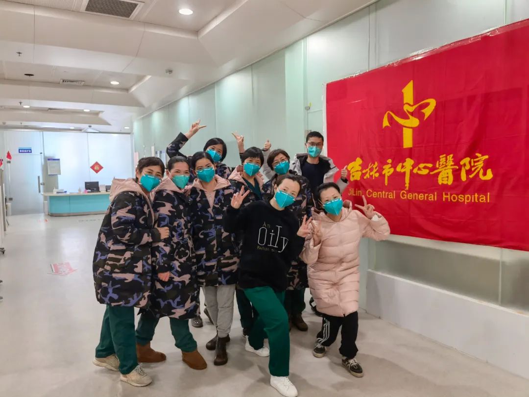 河南省肿瘤医院援助吉林医疗队凯旋归来！