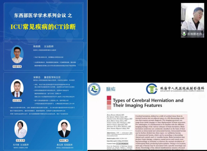 不忘初心，砥砺前行——帮扶正安县人民医院有感