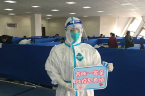 善意的谎言——西安交大一附院援吉林医疗队董鑫悦