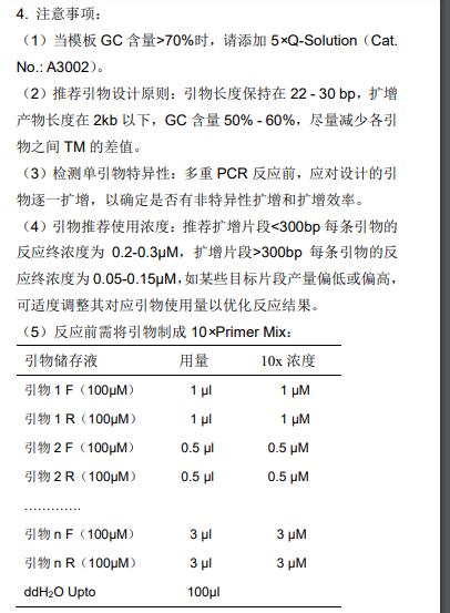 产品细节图片4