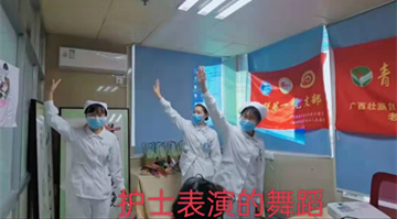 广西壮族自治区南溪山医院老年病科举办患教会活动