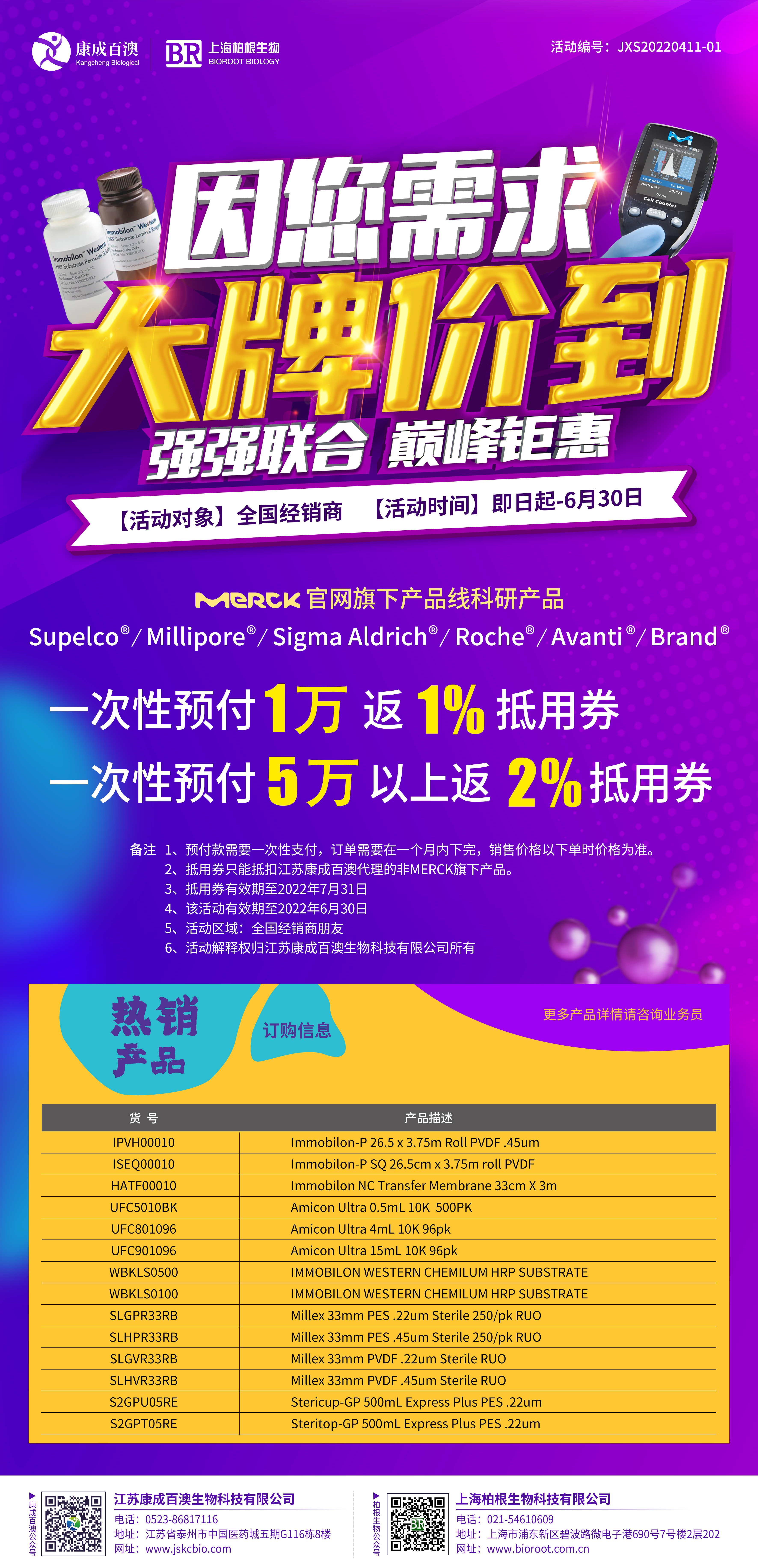 新闻图片2