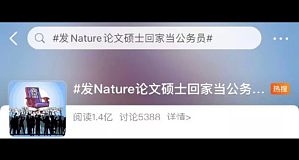 丁香实验推荐阅读