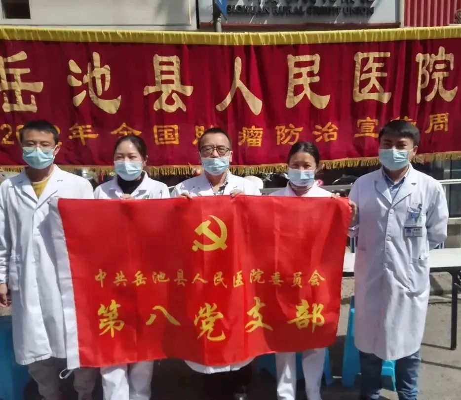 全国肿瘤防治宣传周:预防癌症,早早行动