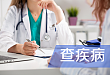 查患者血钾 2.62 mmol/L，下一步怎么分析？