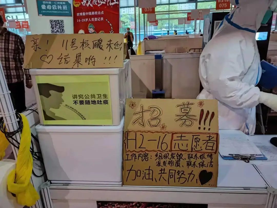 上海「疫」线：在方舱里，有时是治愈，常常是安慰