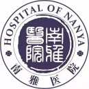 长沙南雅医院