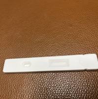 鼻疽菌抗原抗体检测试剂卡