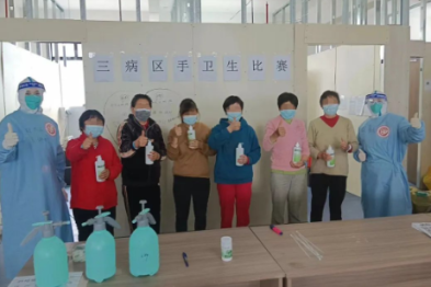 上海方舱内一场「别开生面」的比赛