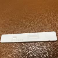 A型肉毒素抗体快速检测试剂包