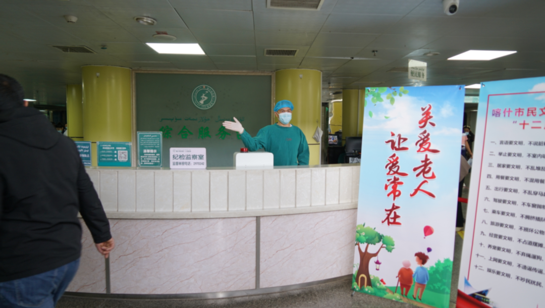 创「老年友善医院」，保障老人就医需求—医院召开老年友善医疗机构建设碰头会