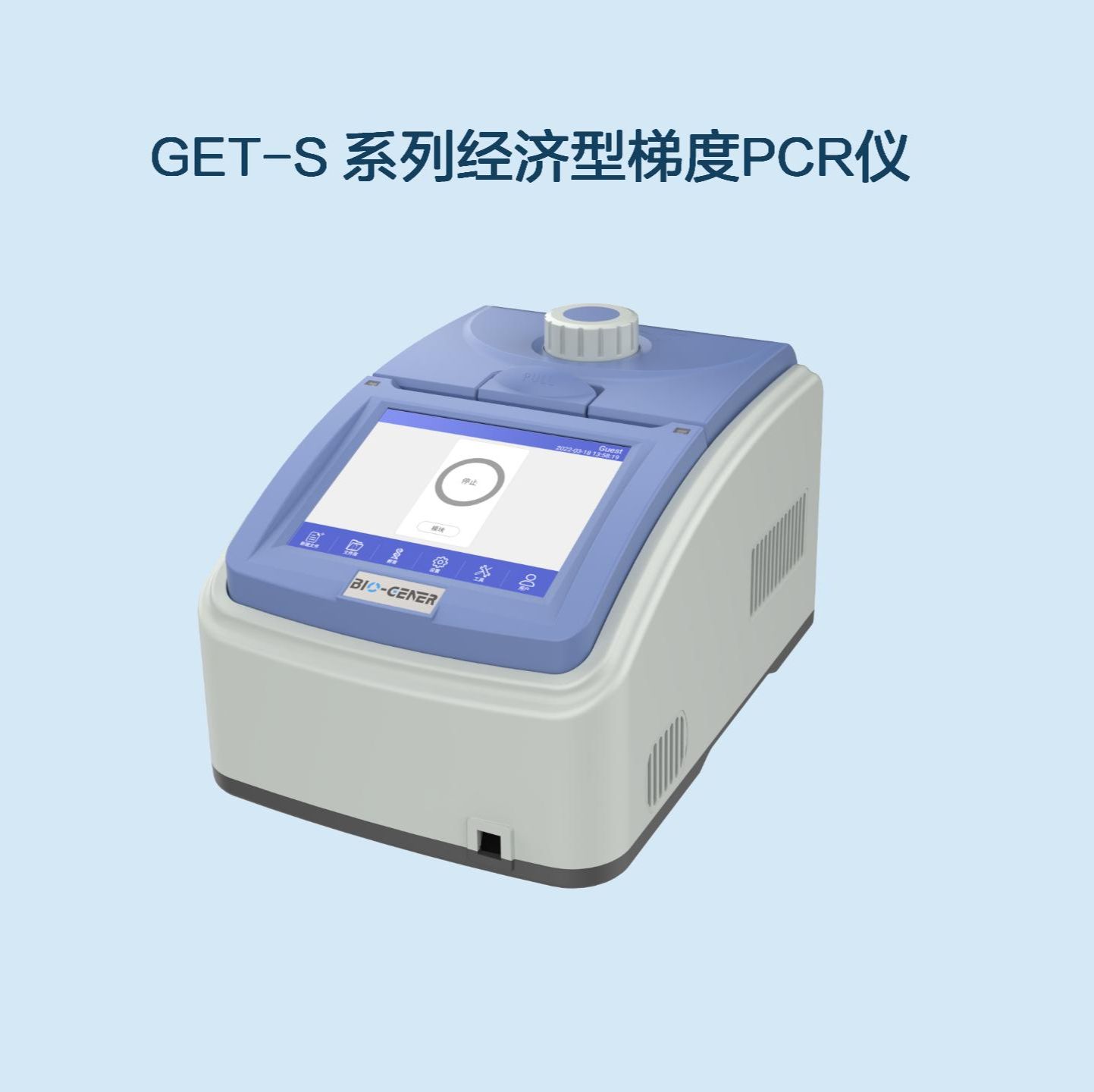 GET-S系列智能梯度PCR仪