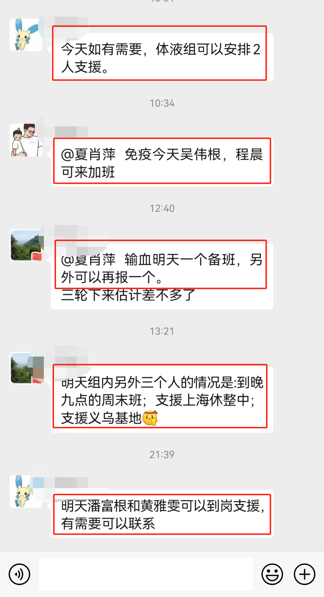 浙江大学医学院附属第四医院大规模核酸基地启用首日检测标本超 60 万人次