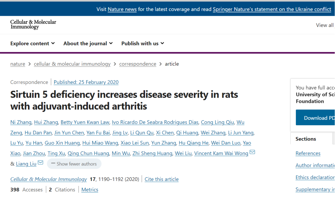 澳门科技大学刘良及黄锦伟团队揭示了类风湿性关节炎发病的新机制