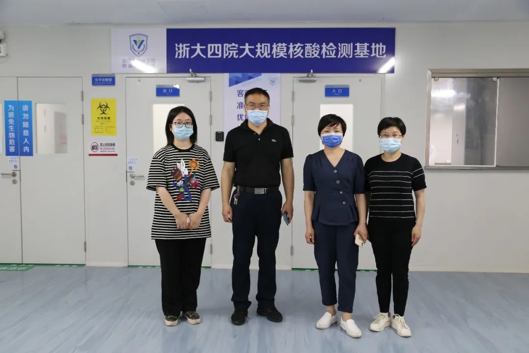 浙江大学医学院附属第四医院大规模核酸基地启用首日检测标本超 60 万人次
