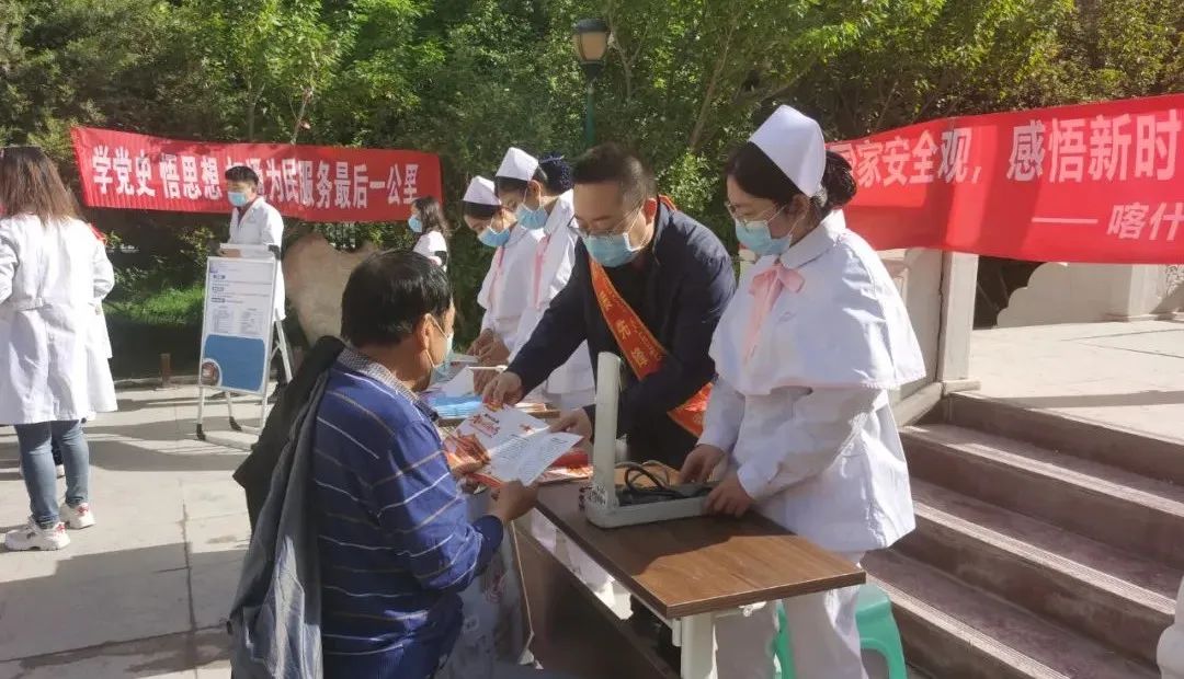 喀什地区第一人民医院获评「2016-2020 年喀什地区普法工作先进单位」
