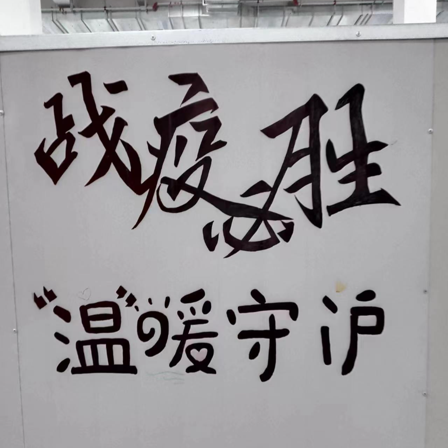 纸短情长，感谢信背后承载着的浓浓医患情——丁婷婷